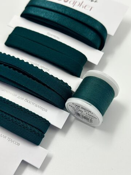 Нитки швейные Madeira aerofil №120 Col. 8690 изумруд (100, 400 м)