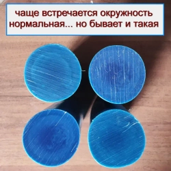 Ф50х100мм. Римамид круг