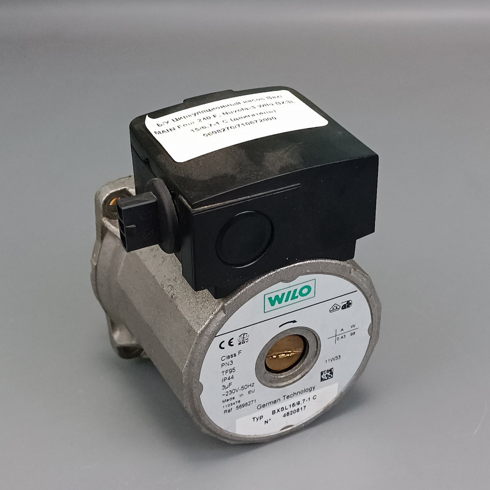 Б/У Циркуляционный насос для котлов BAXI - BXSL 15/6,7-1С арт. 5698270, 710872000