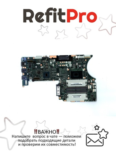 Материнская плата для ноутбука Lenovo ThinkPad T470p i5-7440HQ DK WIN YA YT (01HW875), оригинал