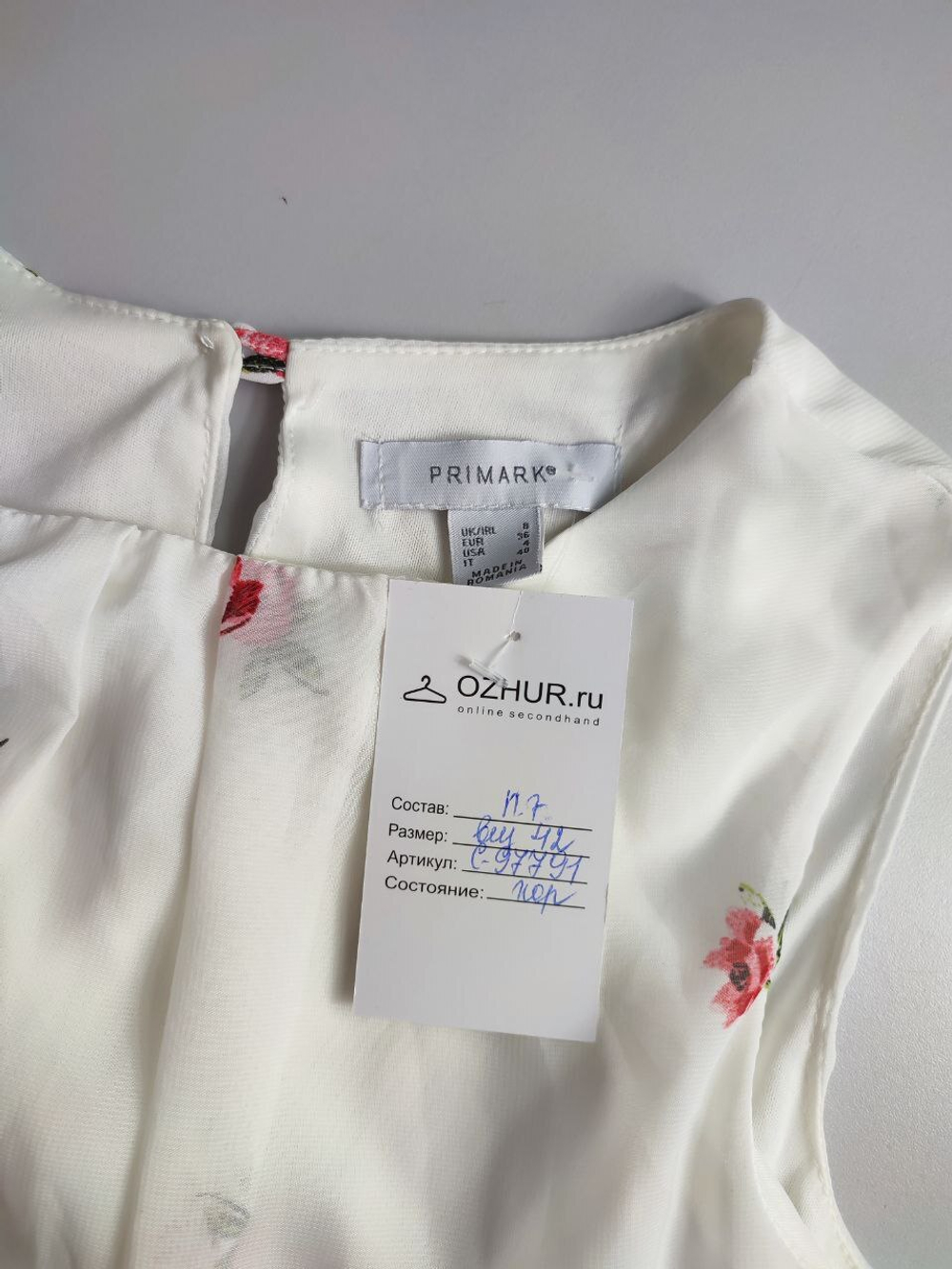 Платье Primark изящное 42 размер