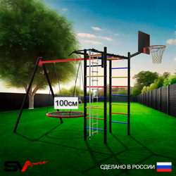 Уличный спортивно-игровой комплекс Sv Sport У3023.1КВ1 (Турник/Гнездо 100см/Подвесы на втулке/Щит баскет/Канат/Кольца/Лестница)