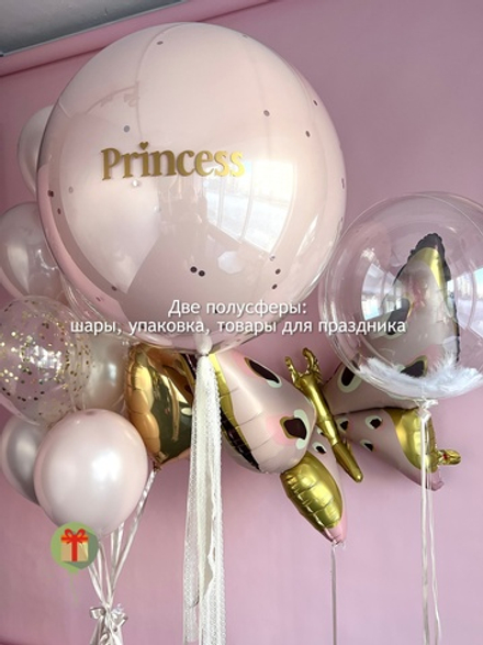 Набор шаров Принцесса