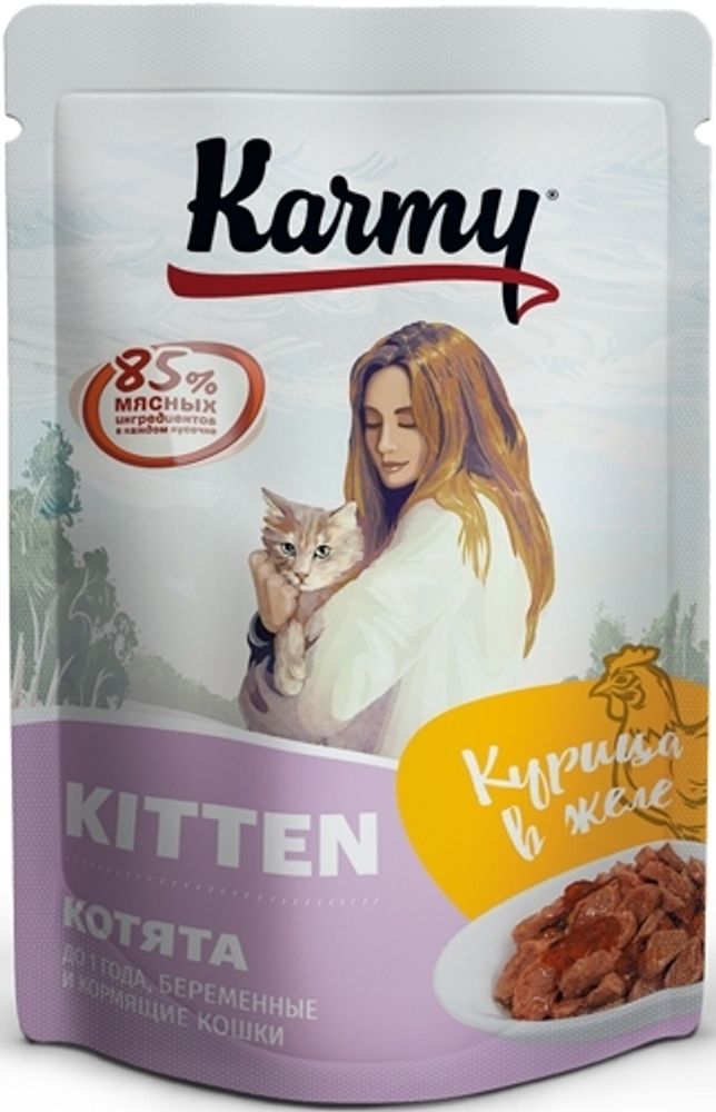 Паучи Karmy Kitten для котят беременных и кормящих кошек Курица в желе 80 г