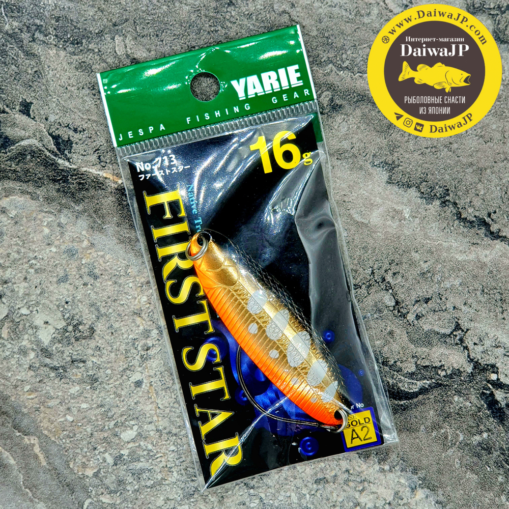 Блесна YARIE 713 First Star 16g #A2 Black Gold