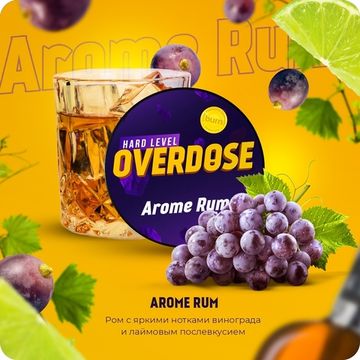 Overdose (Arome Rum), 25 гр.