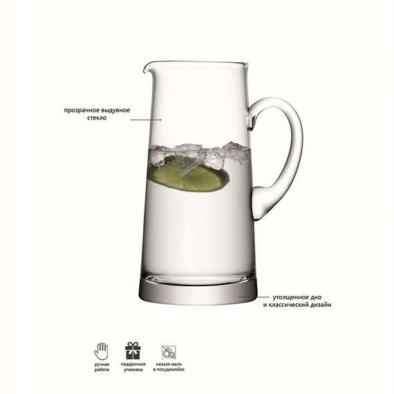 Кувшин Bar 1,9 л