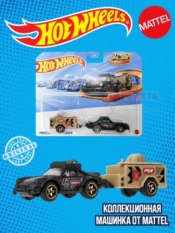 Грузовик Хот Вилс Track Fleet Porsche 911 HYT56 JCM65