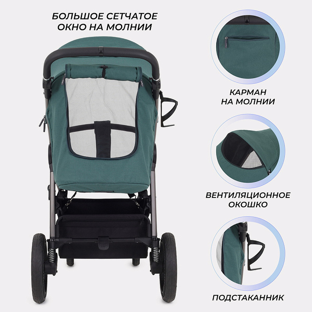 Детская прогулочная коляска Rant Caspia 2.0 2025 Green