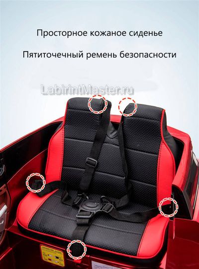 Детский электромобиль "KUPAI" KP-2020, белый