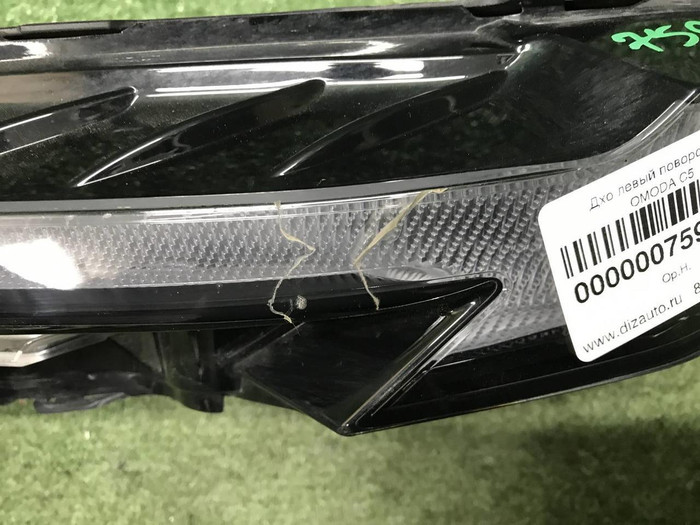 Указатель поворота левый Omoda C5 (2022-н.в.)