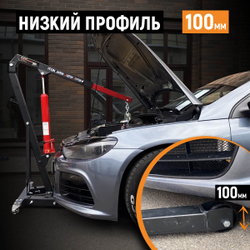 WDK-83201 Кран гаражный, низкопрофильный г/п 1 тонна