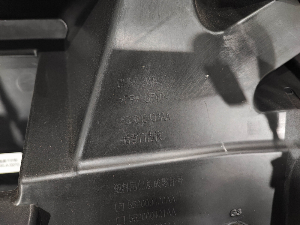 Крышка багажника Exeed RX 23-нв Б/У Оригинал 552000399AADQJ