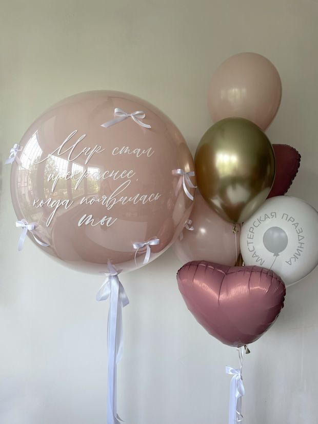 "Радость встречи" (набор из 8 шаров) №2167