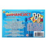 Настольная игра "Финансист"  ИН-1743