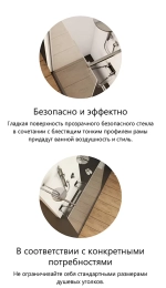 Душевое ограждение Ravak ST Walk-In Free 140