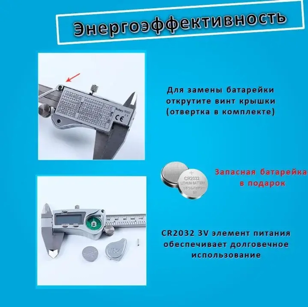Штангенциркуль электронный металлический IP54. Влагозащищенный с цифровым дисплеем 0-150 мм