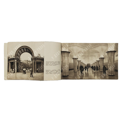 Московский метрополитен имени В. И. Ленина. – М., 1956.