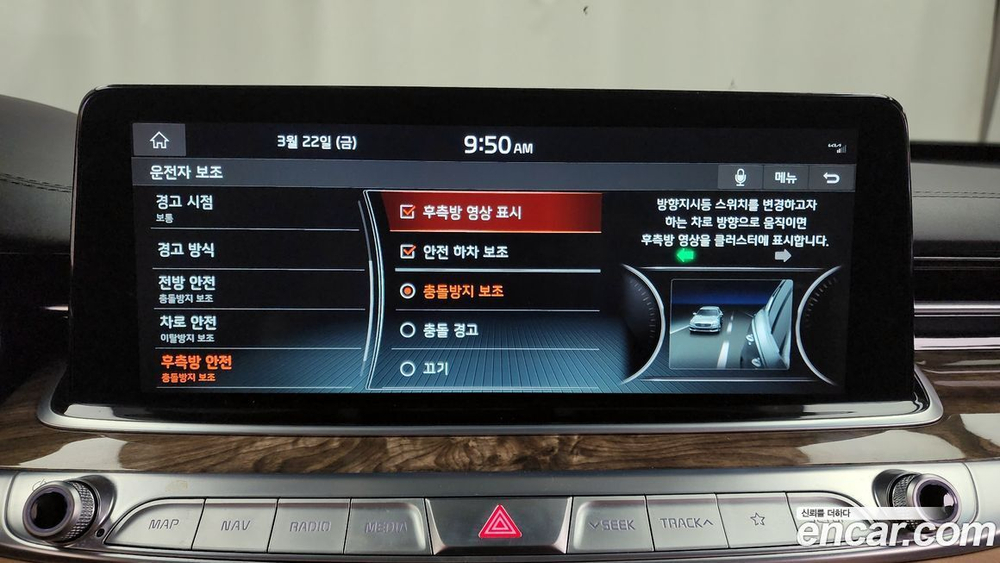 Kia The K9 (Quoris/K900) 3.8 GDI AWD (08.2020)