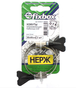 ХОМУТ СТРОЙБАТ НЕРЖ БАБОЧКА W2 30-45ММ 2ШТ