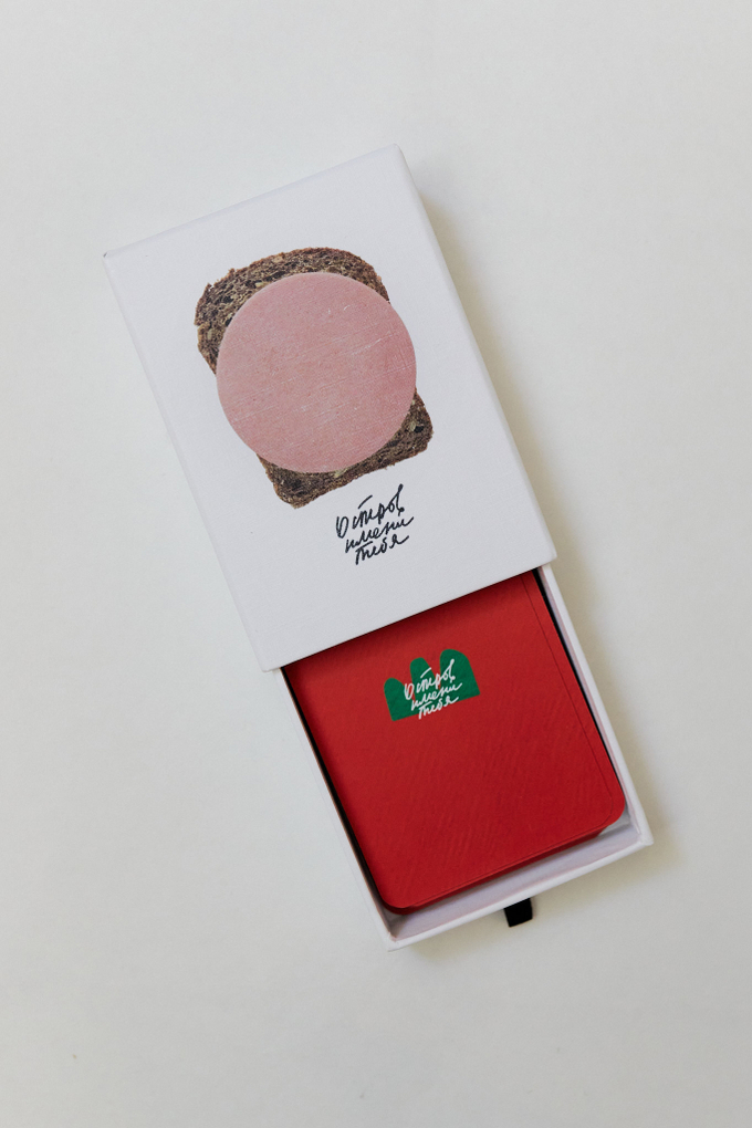 «Сам дурак»