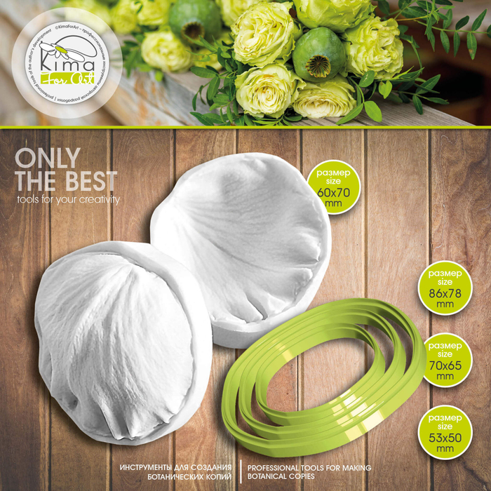 Роза Лимонад лепесток большой