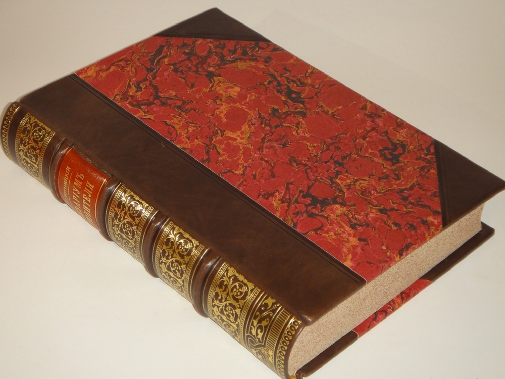 "Аквариум любителя. Подробное описание флоры и фауны аквариума, устройство аквариума, уход за ним и пр.". Н.Ф.Золотницкий. 1890г.