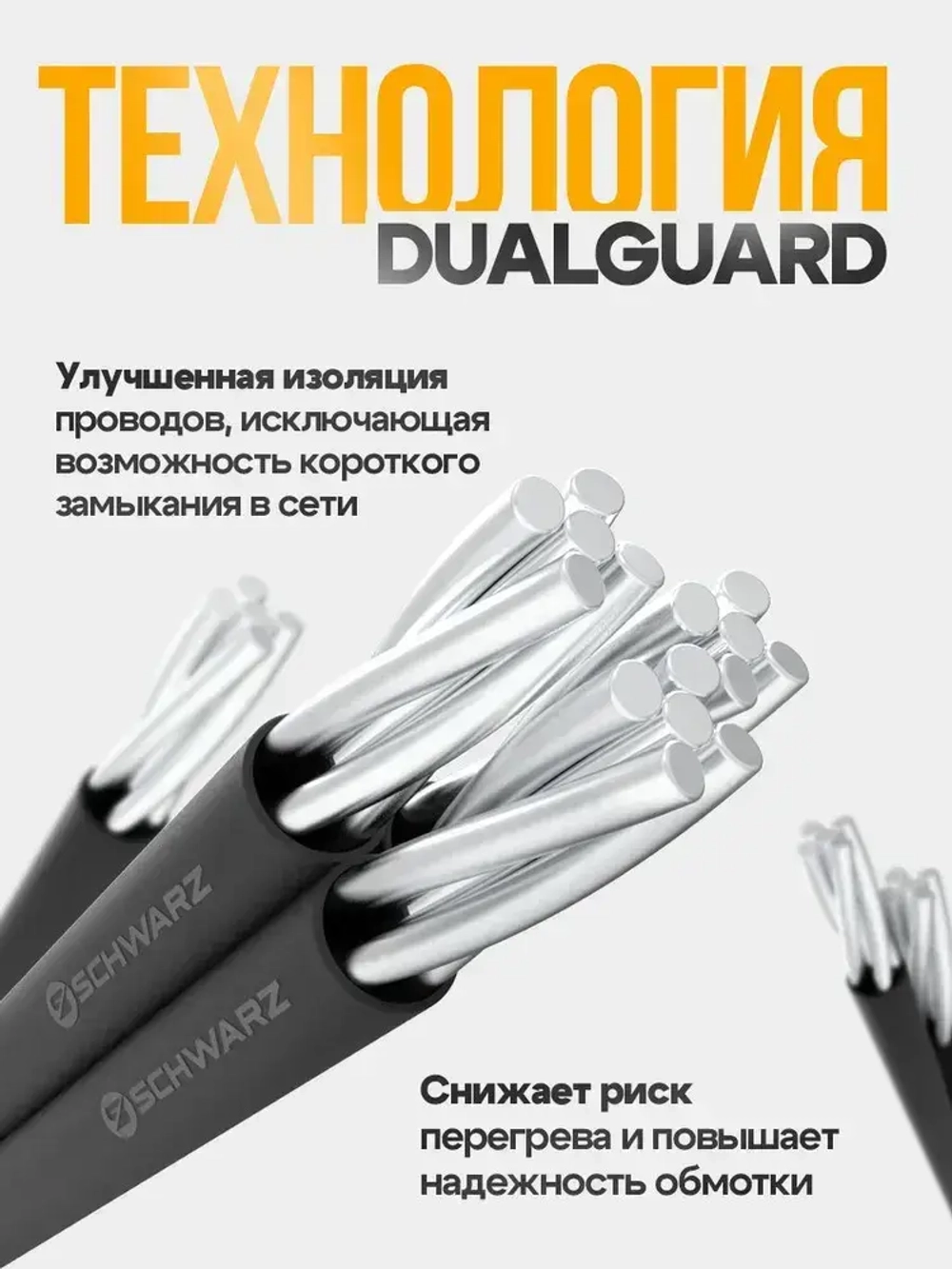 Болгарка (УШМ) Schwarz, 1600 Вт, диск 125 мм, регулировка оборотов