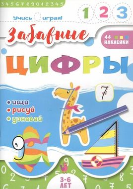 Книжка-картинка 