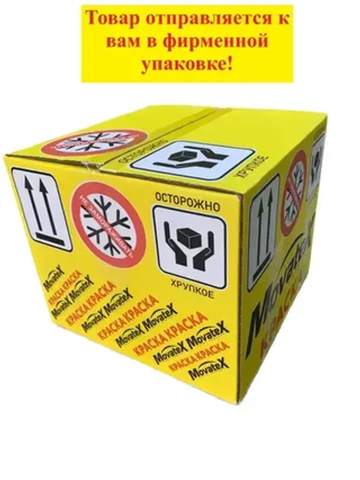 Movatex Краска-грунт для плит OSB 14 кг М06728