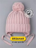 Шапка для девочки на завязках осенняя