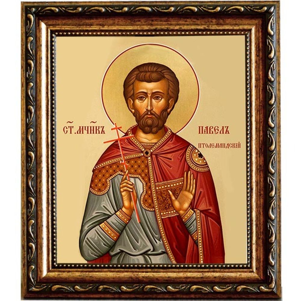 Павел Птолемаидский мученик. Икона на холсте.