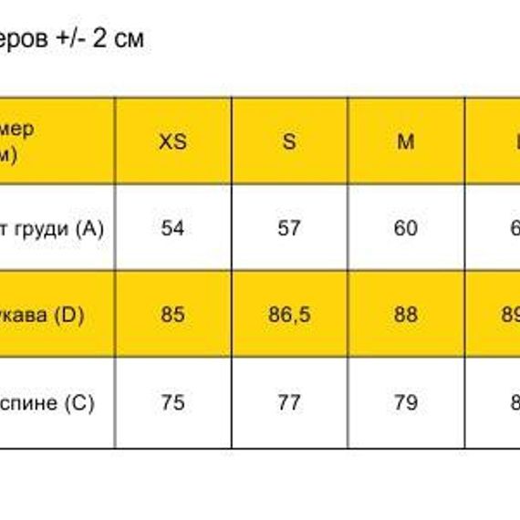 Куртка-худи Helikon, серый
