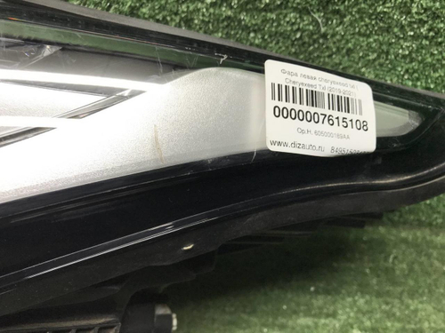 Фара левая Cheryexeed TXL (2019-2021) LED