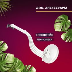 Модульный светильник для растений ЭРА FITO-3х10W-LINE-Ra90 полного спектра 30 Вт