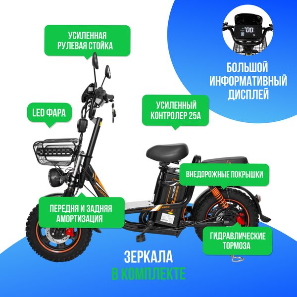 Электровелосипед Kugoo Kirin V3 PRO PLUS (60V/28.6Ah) внедорожная резина фото №3