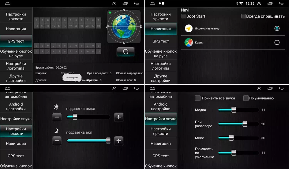 Магнитола для Mitsubishi (206x105мм) - OEM GT9-9307 на Android 10, 2ГБ-16ГБ