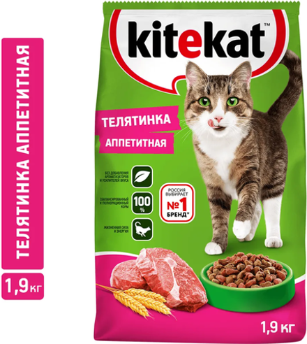 Kitekat Телятинка Аппетитная 1,9кг.*4шт.