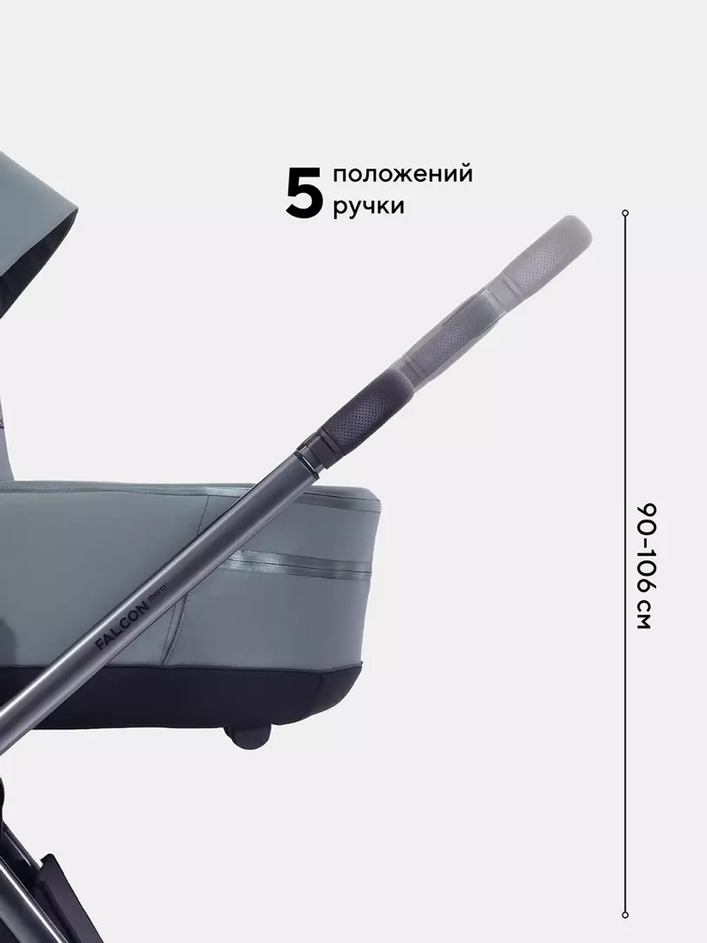 Коляска 2 в 1 Rant Falcon Soft Therm