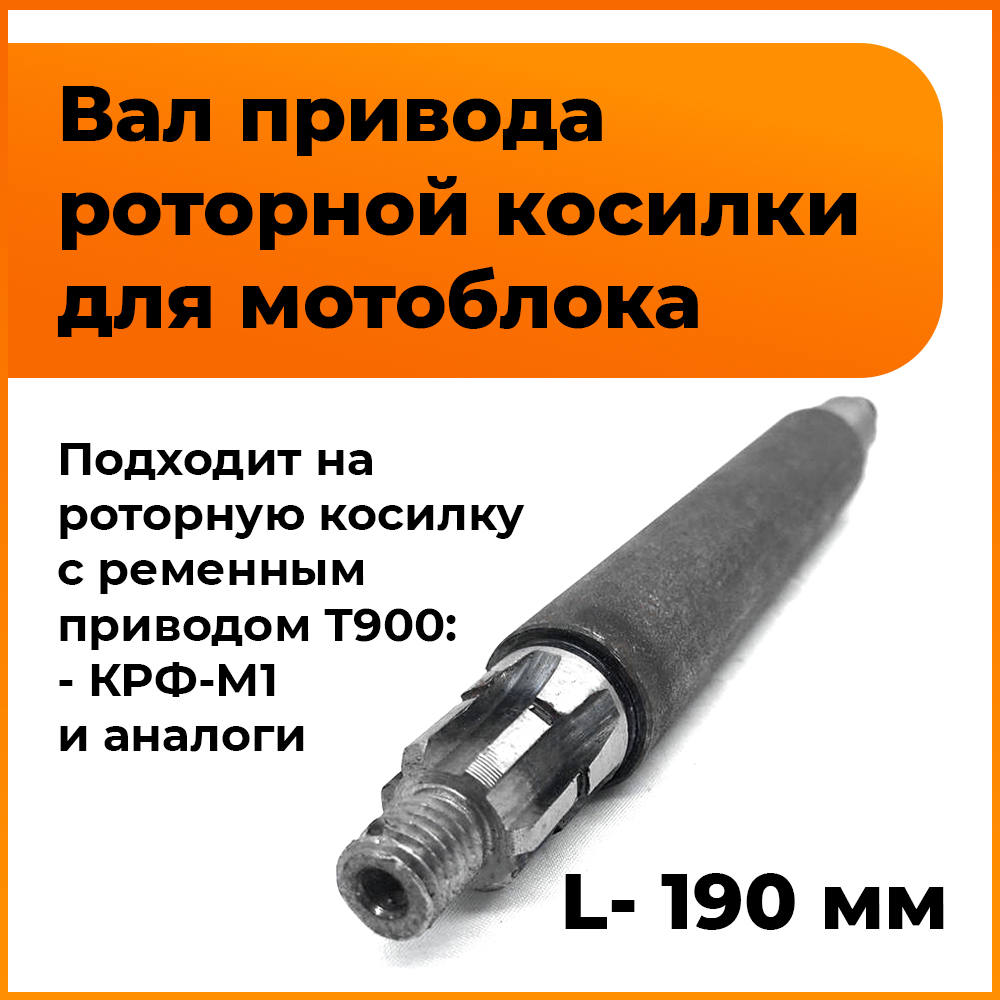 KRO-015-1