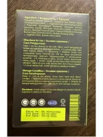 Machoman, клеточное питание для мужчин