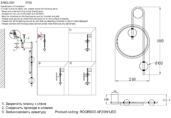 Бра Crystal Lux Rodrigo AP20W Led Black/Gold
