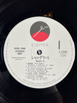 Винтажная виниловая пластинка LP Джеки Чан Jackie Chan Shangri la (Japan 1986) (No Obi)