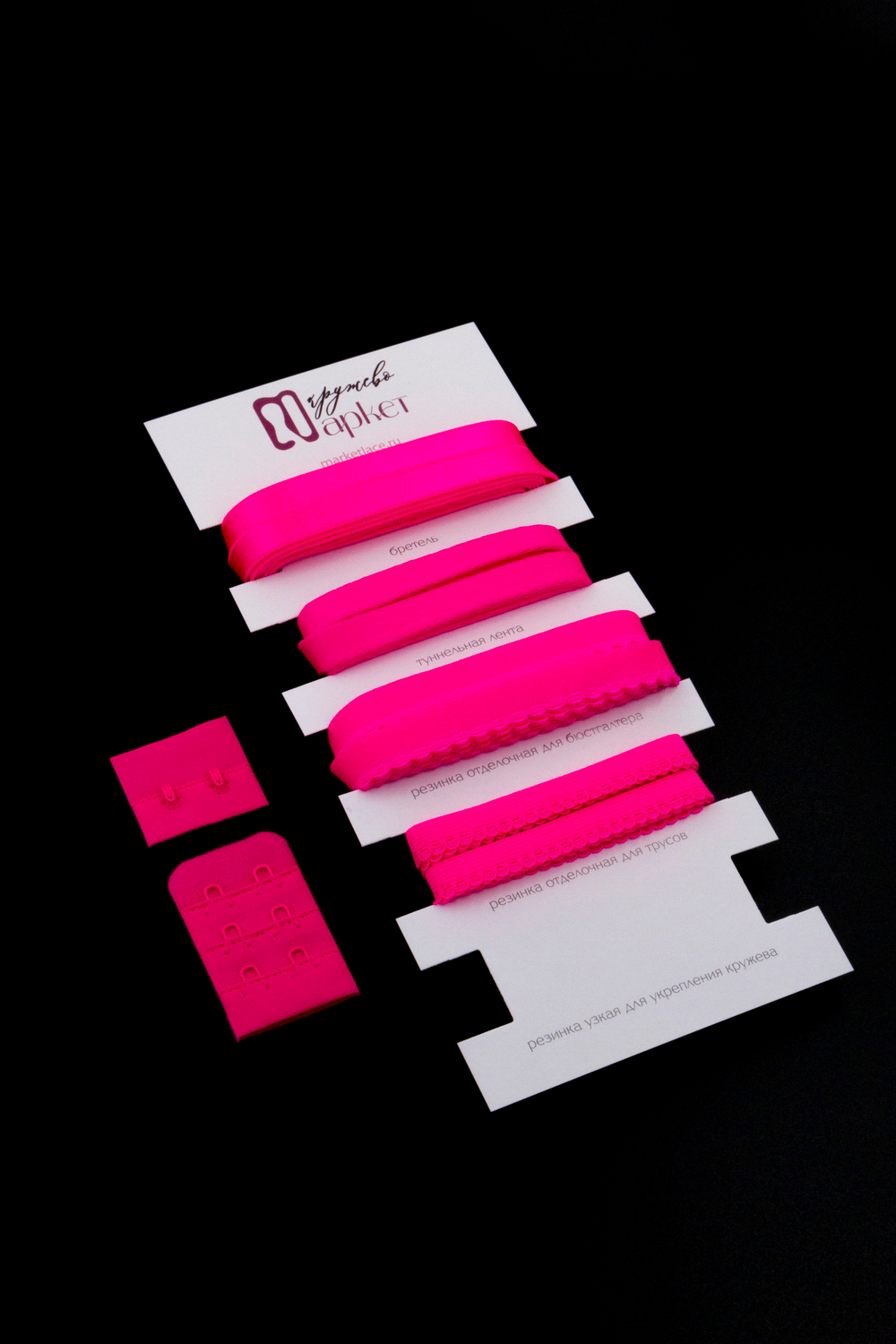 Подборка розовых неоновых бельевых резинок + застежки для бюстгальтера текстильные