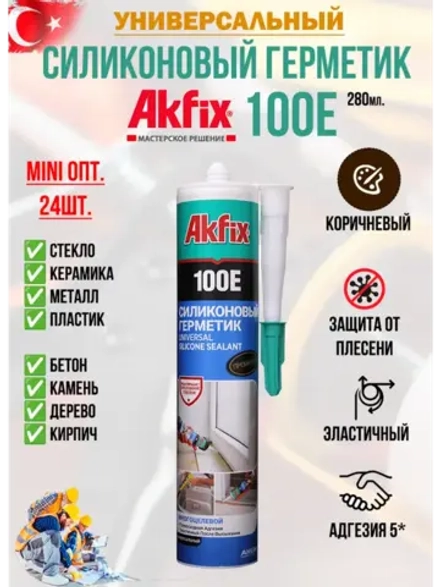 Герметик силиконовый AkFix 100E 24шт.