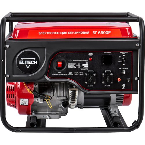Электростанция ELITECH ДМ БГ 6500 Р