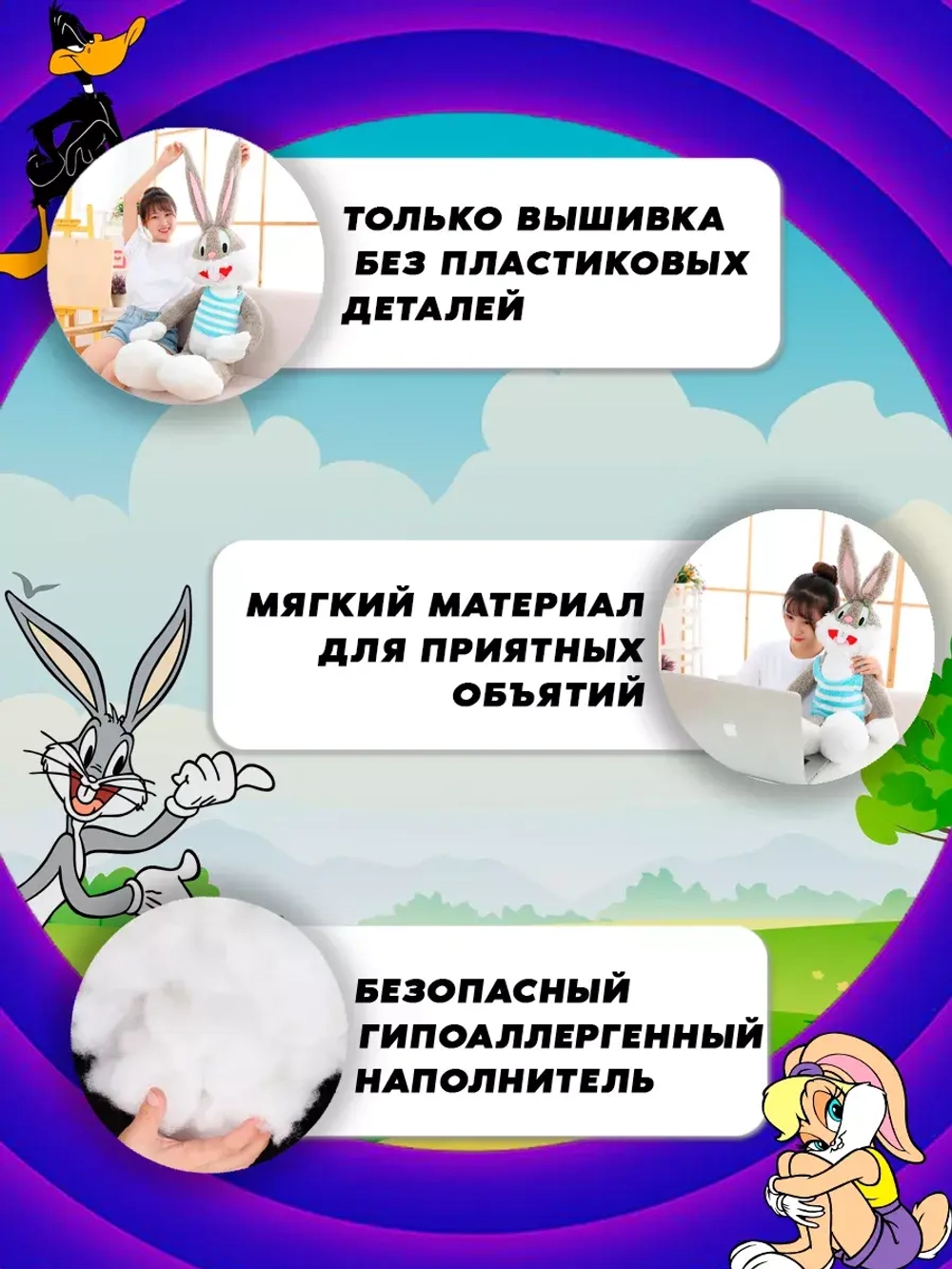 Мягкая игрушка заяц Багз Банни 60 см