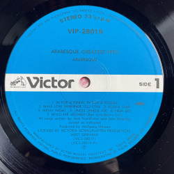 Винтажная виниловая пластинка LP Arabesque Greatest Hits (Japan 1981) (Obi) Midnight Dancer