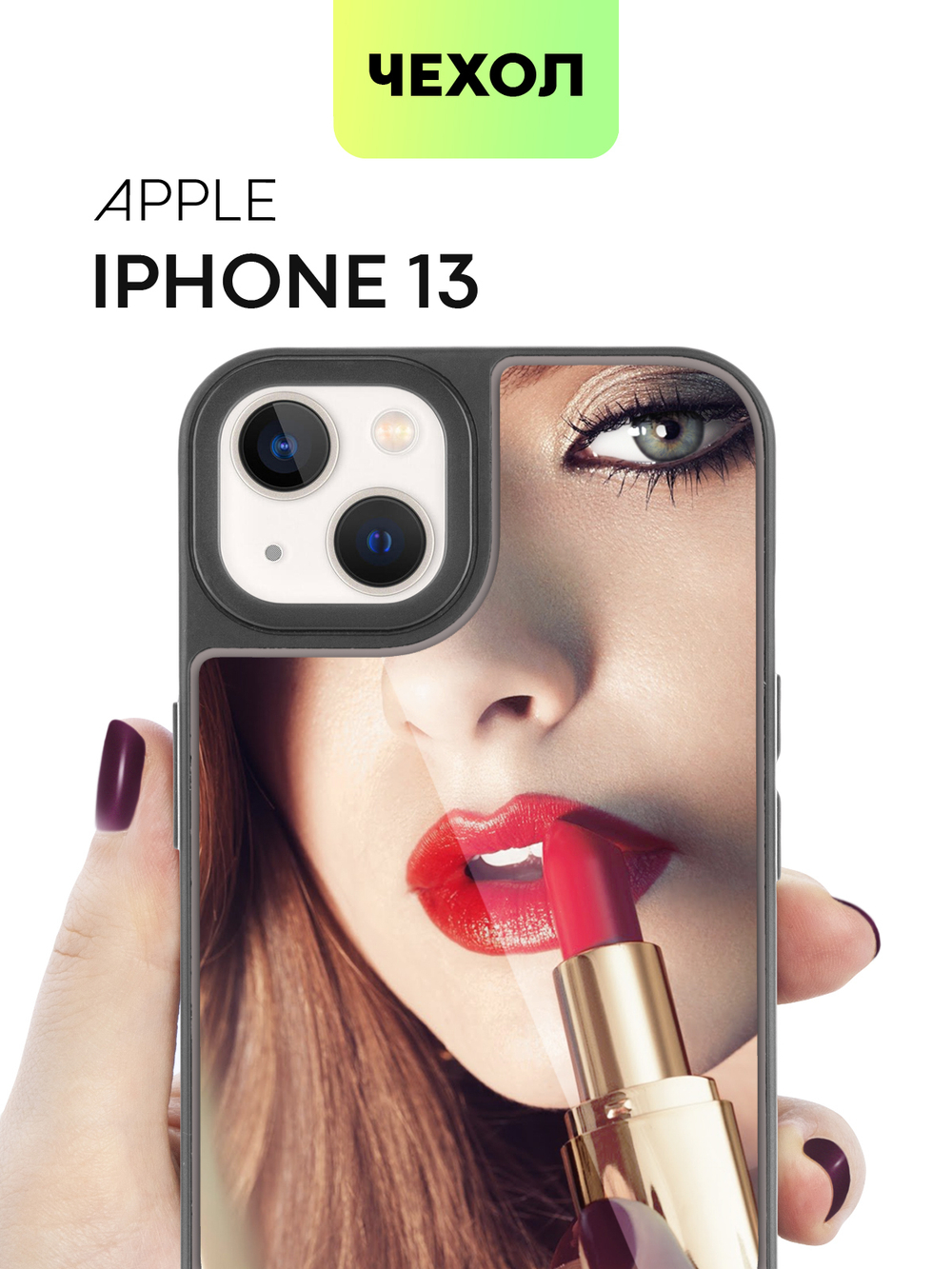 Чехол BROSCORP для Apple iPhone 13 оптом (арт. IP13-MIRROR)