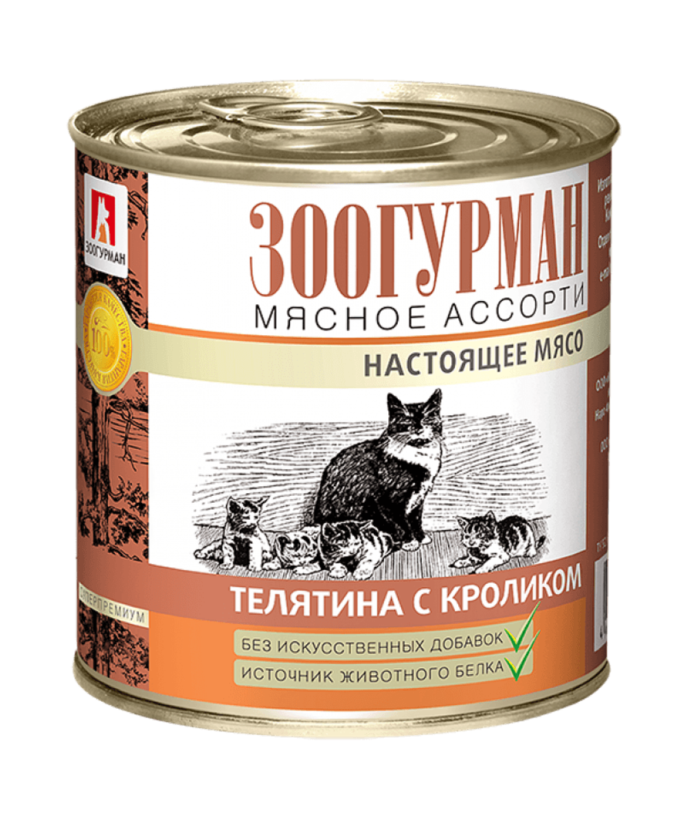 Зоогурман корм консервированный для кошек мясное ассорти